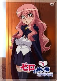 Capa de Zero no Tsukaima: Princesses no Rondo Picture Drama