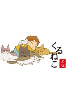 Capa de Kuruneko