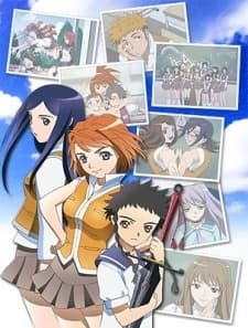 Capa de My-Hime Specials