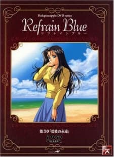 Capa de Refrain Blue