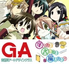 Capa de GA: Geijutsuka Art Design Class OVA
