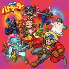 Capa de Captain Fatz and the Seamorphs