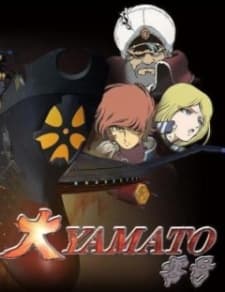 Capa de Great Yamato No. 0