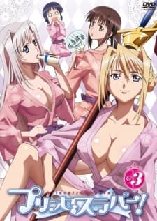 Capa de Princess Lover! Picture Drama