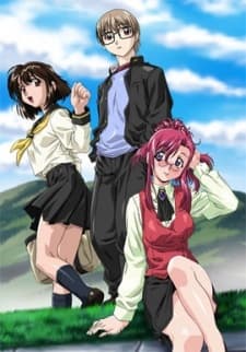 Capa de Please☆Teacher: Marie Love Theater