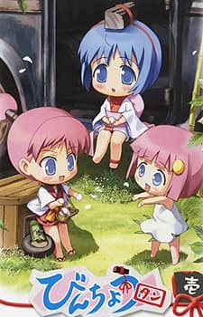 Capa de Binchou-tan