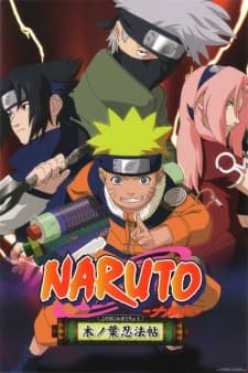 Capa de NARUTO: Akaki Yotsuba no Clover wo Sagase