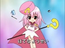 Capa de Challenge 1-nensei de Kakkoii 1-nensei ni Henshin!