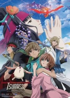 Capa de Tsubasa Reservoir Chronicle the Movie: The Princess in the Birdcage Kingdom