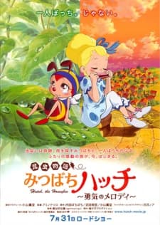 Capa de Konchuu Monogatari Mitsubachi Hutch: Yuuki no Melody
