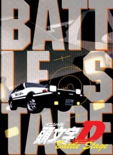 Capa de Initial D BATTLE STAGE