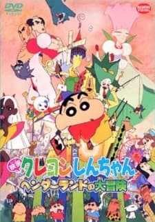 Capa de Crayon Shin-chan: Great Adventure In Henderland
