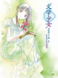 Capa de Bungaku Shoujo: Memoire