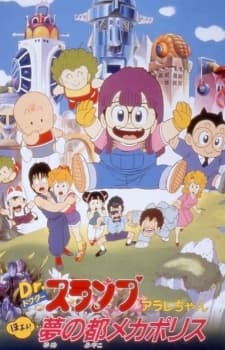 Capa de Dr. Slump and Arale-chan: Hoyoyo! Dream Metropolitan Mecha Police