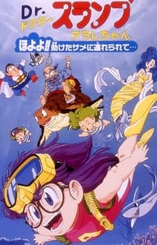 Capa de Dr. Slump and Arale-chan: Hoyoyo!! Follow the Rescued Shark...
