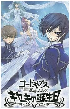 Capa de Code Geass: Hangyaku no Lelouch - Kiseki no Birthday Picture Drama