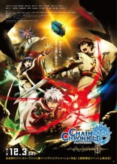 Capa de Chain Chronicle: Haecceitas no Hikari Part 1