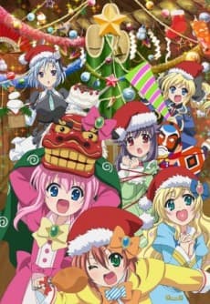 Capa de Tantei Opera Milky Holmes: Fun Fun Party Night♪ - Ken to Janet no Okurimono