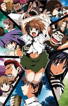 Capa de Green Green OVA
