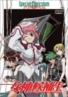 Capa de Megami Kouhosei Special Curriculum
