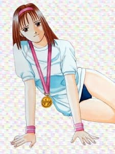 Capa de Nippon-ichi no Otoko no Tamashii 2