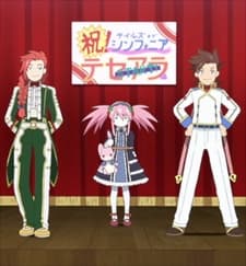 Capa de Tales of Symphonia The Animation: Tethe'alla-hen Specials