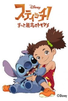 Capa de Stitch! ~Best Friends Forever~