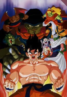 Capa de Dragon Ball Z: Lord Slug