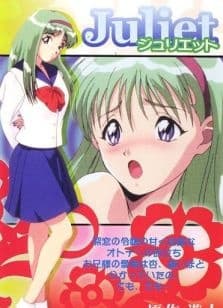 Capa de Juliet