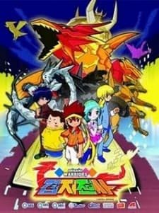 Capa de Origami Warriors