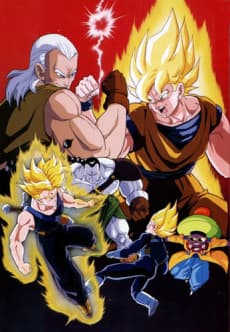Capa de Dragon Ball Z: Super Android 13!