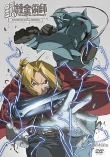 Capa de Fullmetal Alchemist: Premium OVA Collection