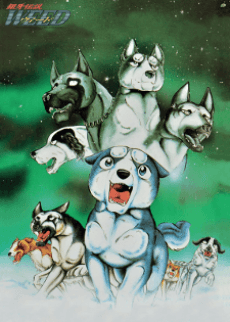 Capa de Ginga Densetsu Weed
