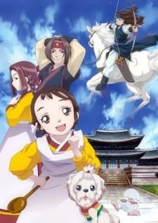 Capa de Janggeumiui kkum 2
