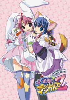 Capa de Nurse Witch Komugi-chan Magikarte Z