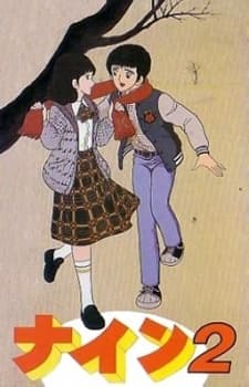 Capa de Nine 2: Koibito Sengen