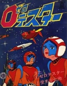 Capa de Zero Tester