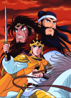 Capa de Yokoyama Mitsuteru Sangokushi