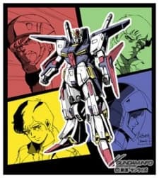 Capa de Mobile Suit Gundam ZZ: Gundam Frag.