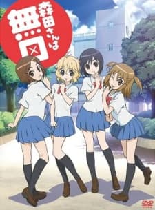 Capa de Morita-san wa Mukuchi