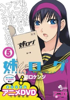 Capa de Sister's Log: Moyako's Never-ending Monologue Specials