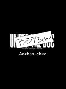 Capa de Under the Dog Anthea-chan