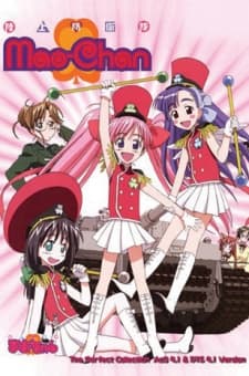 Capa de Ground Defense Force Mao-chan