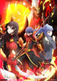 Capa de Chou Yuu Sekai: BEING THE REALITY