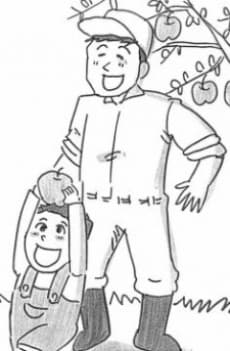 Capa de The Story of a Family