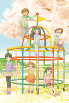 Capa de Sakura Capsule
