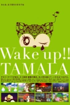 Capa de Wake up!! TAMALA