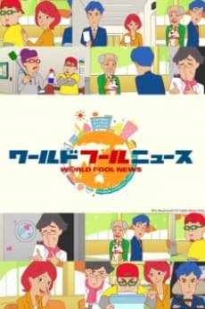 Capa de World Fool News (TV)