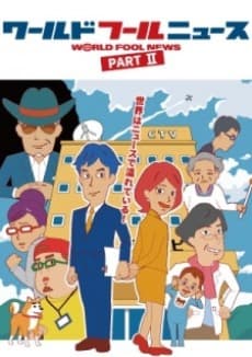 Capa de World Fool News (TV) Part II