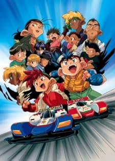 Capa de Bakusou Kyoudai Let's & Go!! Special